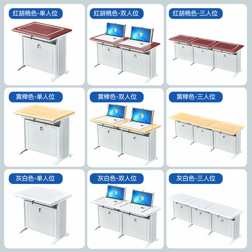 嵌入式翻转电脑桌翻转式电脑桌隐藏桌部队学校电教室机房学生桌子 - 图1
