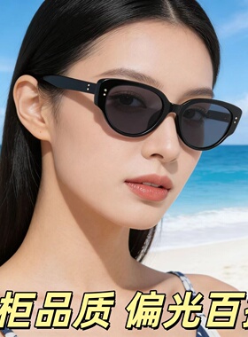 jennie同款墨镜2026新款复古猫眼窄框偏光防紫外线高级小脸太阳镜