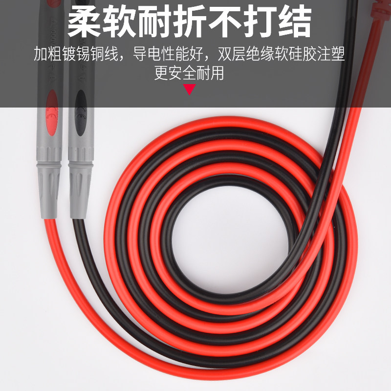 万用表表笔线特尖钢针加长细测试线 奥利五金万用表