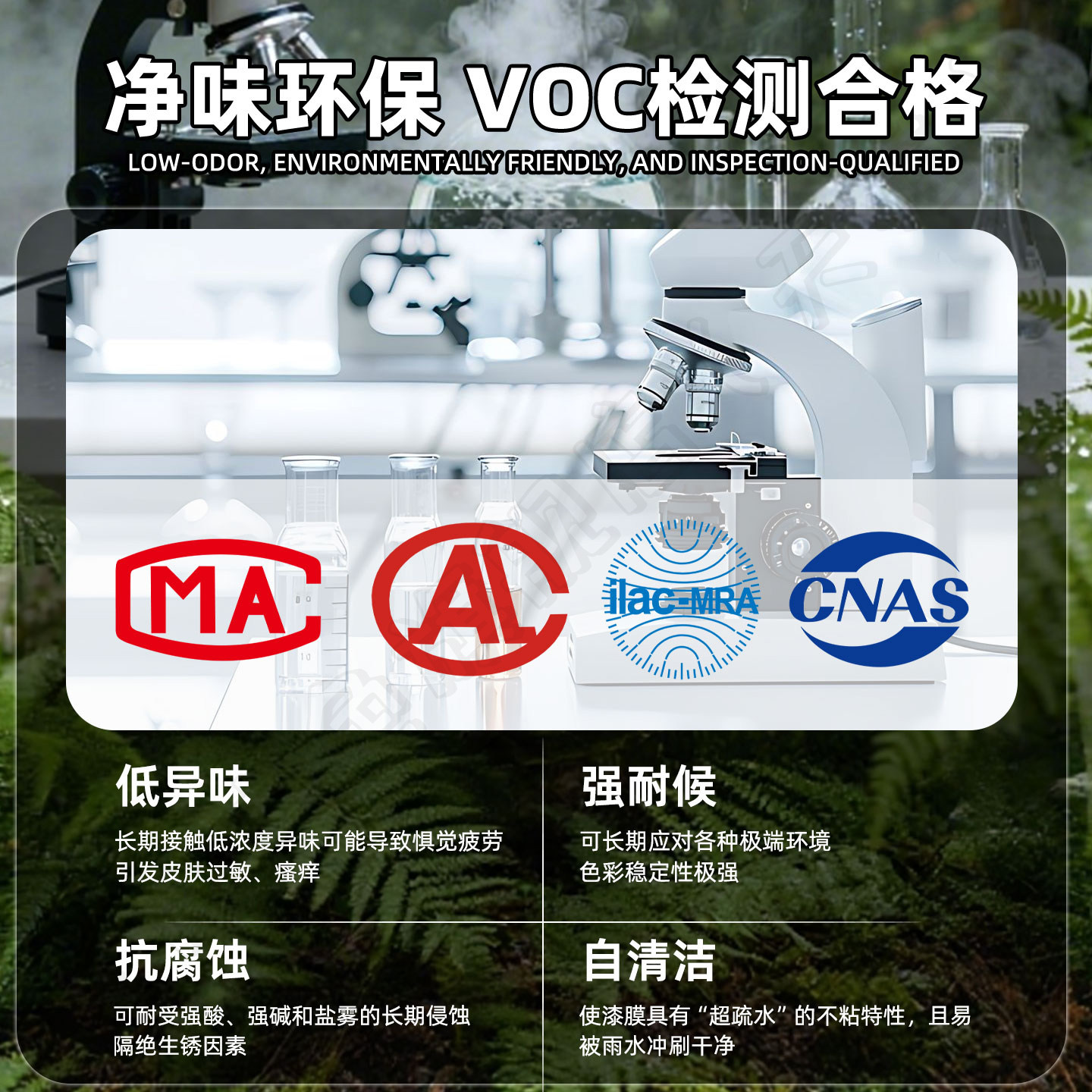 岁月本色氟碳水性金属漆户外防锈防腐室内墙面改色环保彩钢瓦翻新,淘宝优惠券,粉丝福利购,淘宝优惠卷