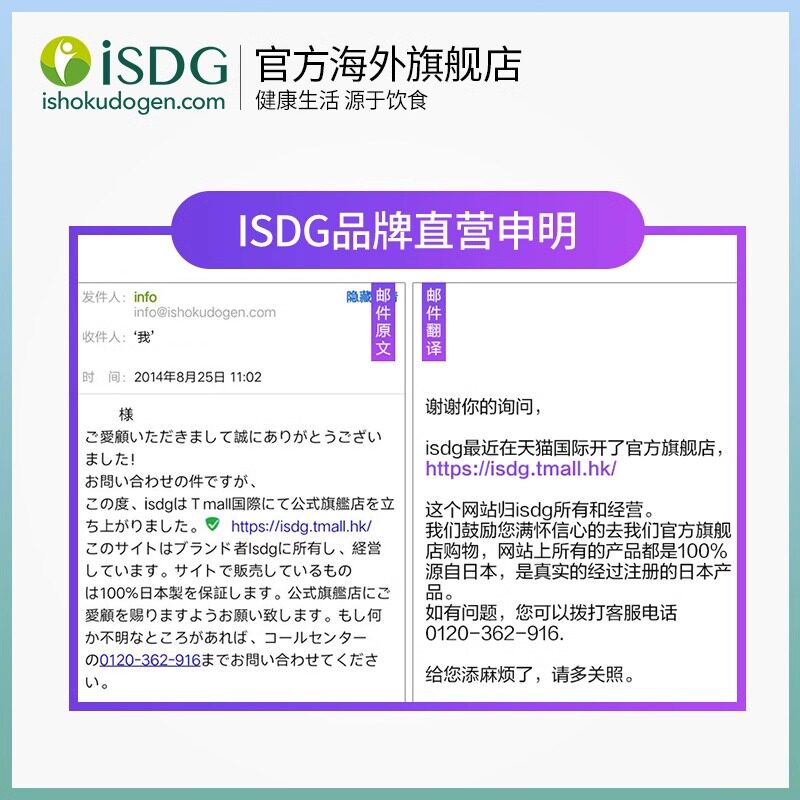  DiscoverPleasure海外旗舰钙