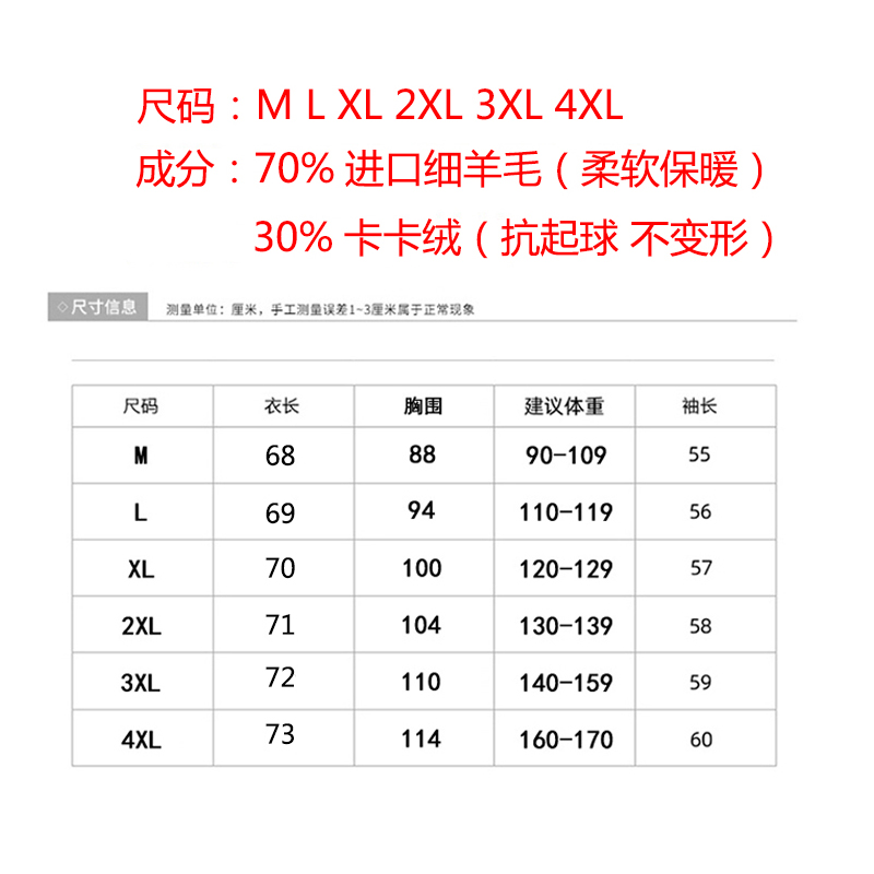 桐乡黑色半高领中长款毛衣女小个子秋冬穿搭加厚针织打底羊毛衫女