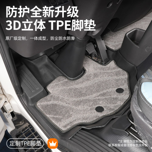 福田新欧马可S1智盈版S3奥铃捷运CTS速运PRO CTV智蓝 专用TPE脚垫 - 图2