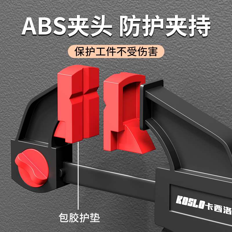 F夹木工夹固定器夹具夹紧器G字C型大力快速夹夹子安装直角固定夹-图3