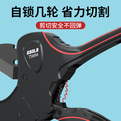 ppr管剪刀快剪专业切割刀刀片神器剪管子pvc水管热熔管剪管钳割刀 - 图2