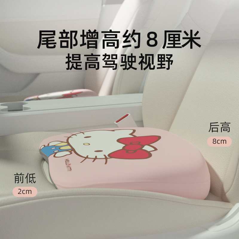 美乐蒂汽车坐垫透气女士小个子司机增高座垫四季通用记忆棉腰靠垫