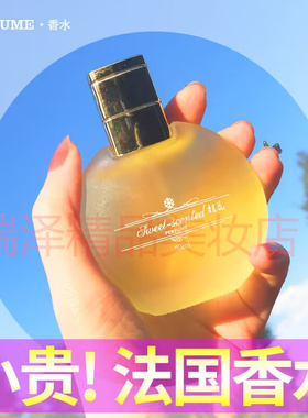 世丽雅老牌国货桂花香水持久留香