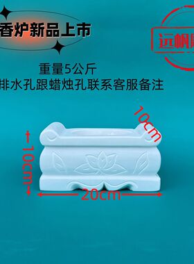 香炉坟前户外天然汉白玉