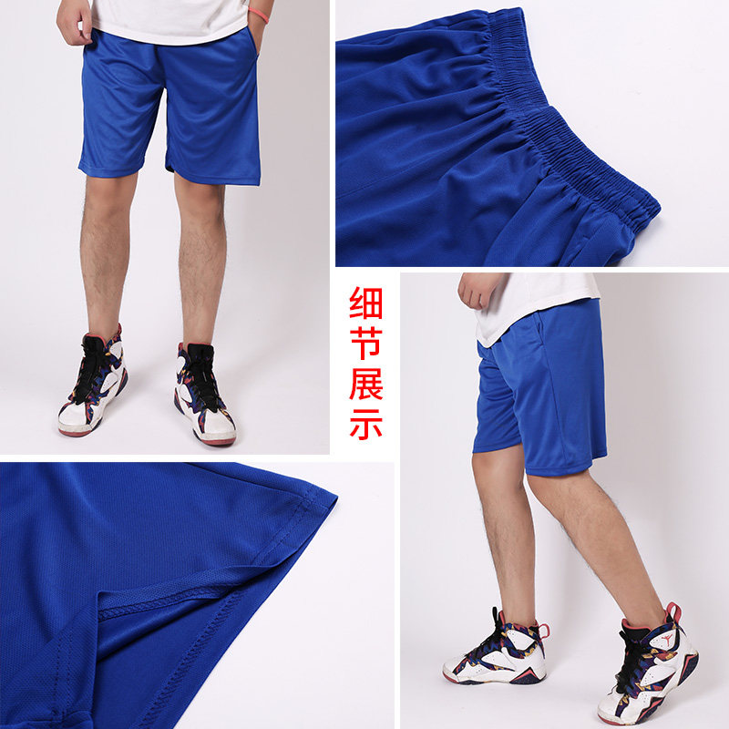 速锐达足球运动短裤男女中考体育跑步儿童篮球裤户外沙滩五分裤子,淘宝优惠券,粉丝福利购,淘宝优惠卷