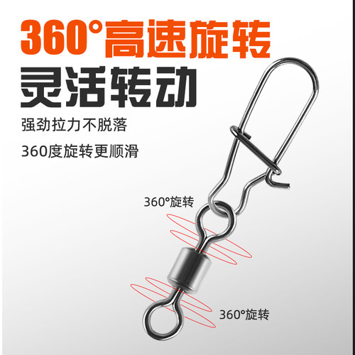 路亚八字环连接器开口大物高快速美式增强转环别针超强拉力小配件 - 图1