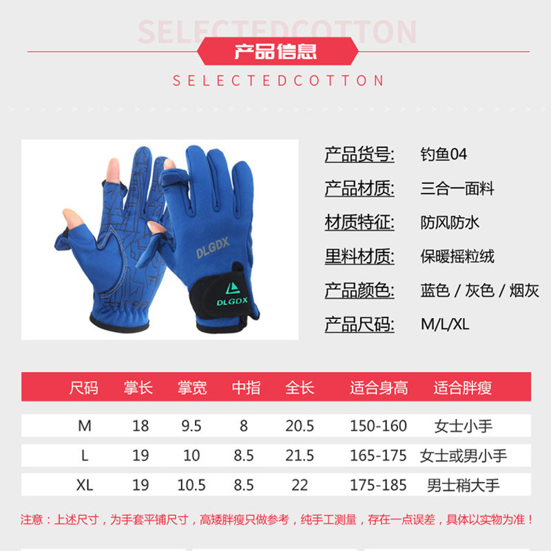 冬季钓鱼手套冬钓加绒加厚防水防寒翻盖漏指保暖手套秋冬钓鱼手套,淘宝优惠券,粉丝福利购,淘宝优惠卷