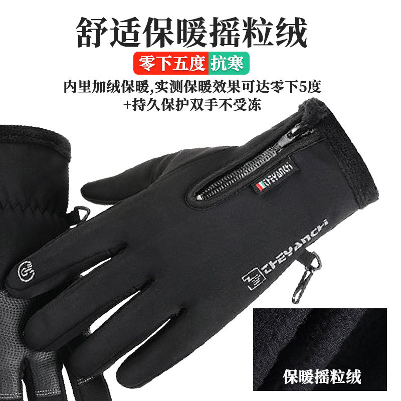 冬季钓鱼手套路亚专用防水防刺加绒防寒冬钓冰钓男士露三指手套,淘宝优惠券,粉丝福利购,淘宝优惠卷