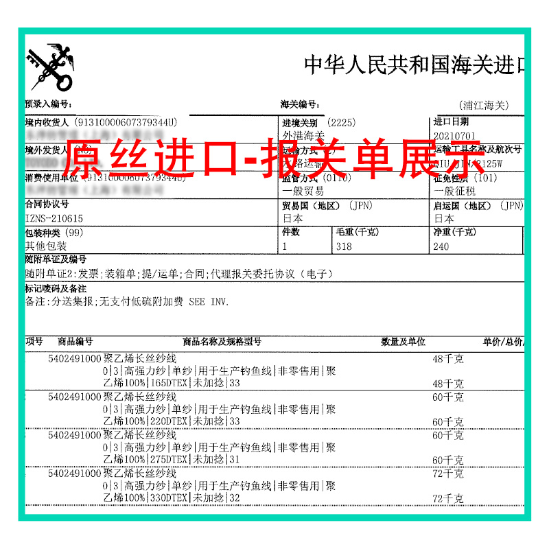 溪流钓线组三粒漂七星漂正品小物小鱼白条专用线组秋田狐金袖鱼钩-图3