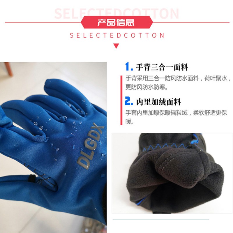 冬季钓鱼手套冬钓加绒加厚防水防寒翻盖漏指保暖手套秋冬钓鱼手套,淘宝优惠券,粉丝福利购,淘宝优惠卷