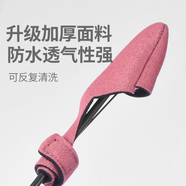 Silicone Luer Beam Rod Pole Band Protective Cover Artifact