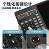 Solar-powered handwriting large screen multi-function calculator