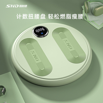 Pussy Slim Fit Pan Weight Loss Special Tool Swing Bodybuilder Foot to Twist Waist Smart Little Belly Dancing to Stepping Machine