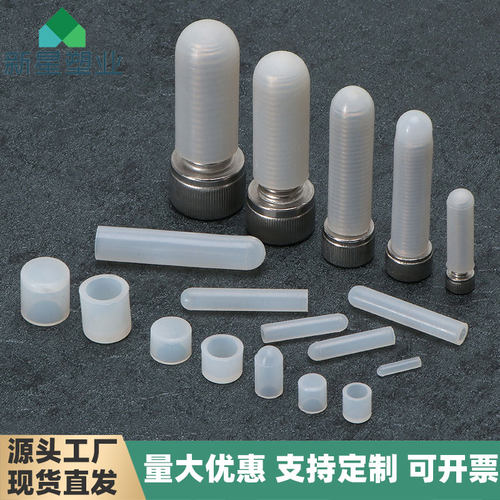 耐高温硅胶套硅胶套管喷涂硅胶套电镀硅胶帽螺丝保护套螺杆硅胶套 - 图2