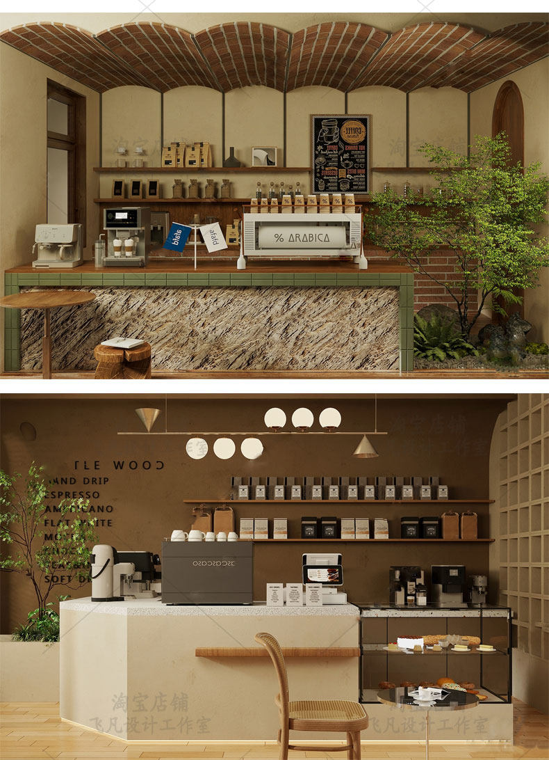 草图大师酒吧清吧水吧台吧椅酒柜酒架餐饮咖啡店操作收银台su模型,淘宝优惠券,粉丝福利购,淘宝优惠卷