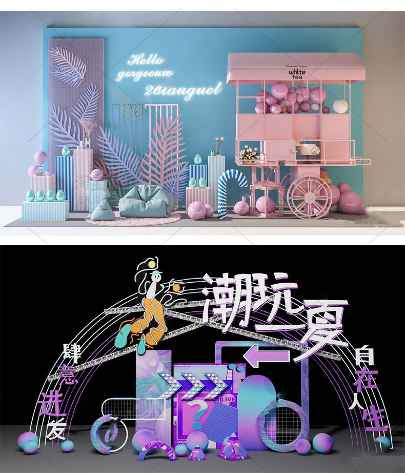 现代商场专卖店商业广场网红橱窗摆件婚礼背景美陈su模型草图大师,淘宝优惠券,粉丝福利购,淘宝优惠卷