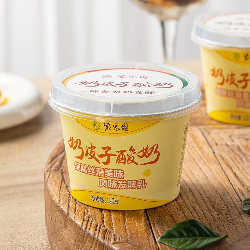 紫光园奶皮子原味酸奶2*120g