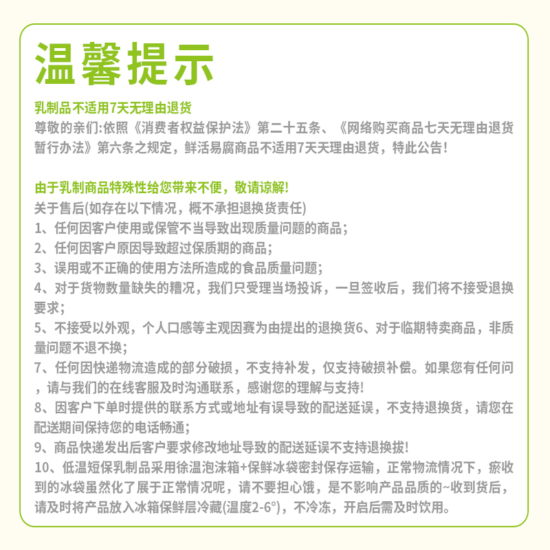 紫光园奶皮子酸奶风味牛奶乳制品北京老字号清真小吃120g*4