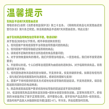 紫光园奶皮子酸奶风味120g*4[3元优惠券]-寻折猪