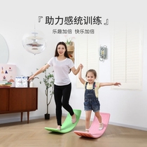 Childrens smart board feeling integrated training equipment Indoor home balance plate teething Teething Kindergarten Puzzle Sports Toys