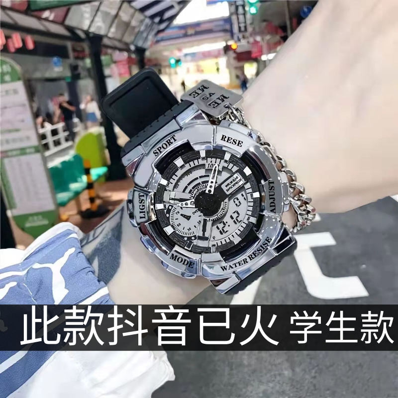 王一博多功能电子男学生韩版女闹钟 米士奇国产腕表