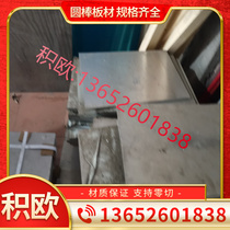 1 1 4571 1 4568 1 4466 1 4505 1 4833 1 4021 stainless steel 1 4024 1452