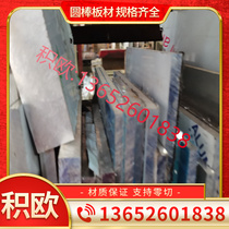 Round steel spot grinding stick 1 4313 stainless steel round stick light round 04CR13NI5MO stainless steel supply