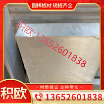 SUS304 stainless steel round stick p420 stainless steel stick 06Cr19Ni10 no 0Cr18Ni90cr18ni9