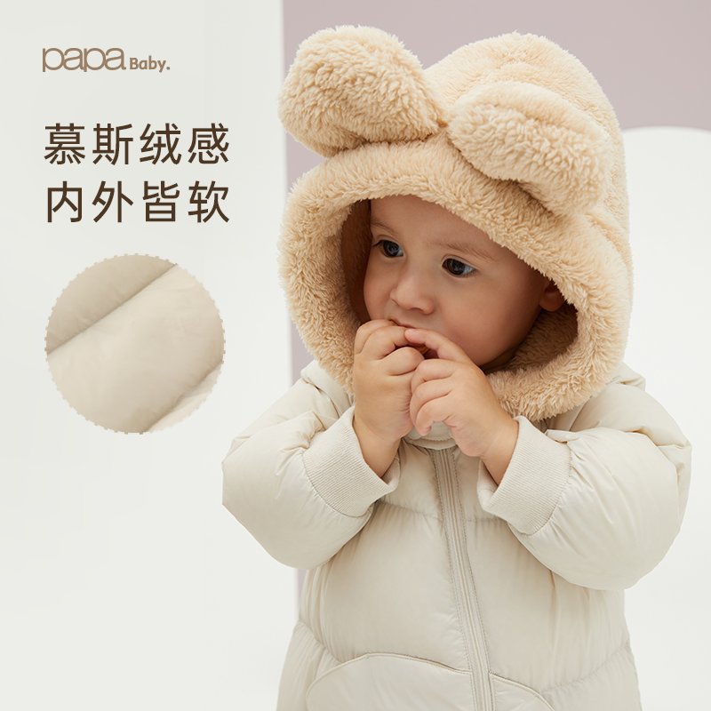 【放心羽绒】papa爬爬冬季男女宝宝轻薄羽绒连体衣外出爬服哈衣 - 图1