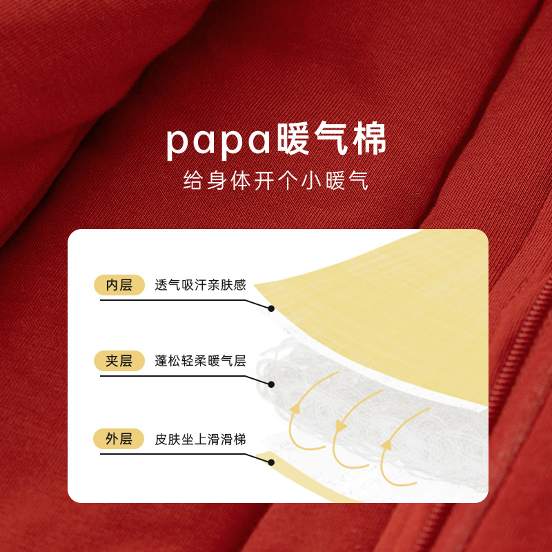  papa母婴连身衣/爬服/哈衣