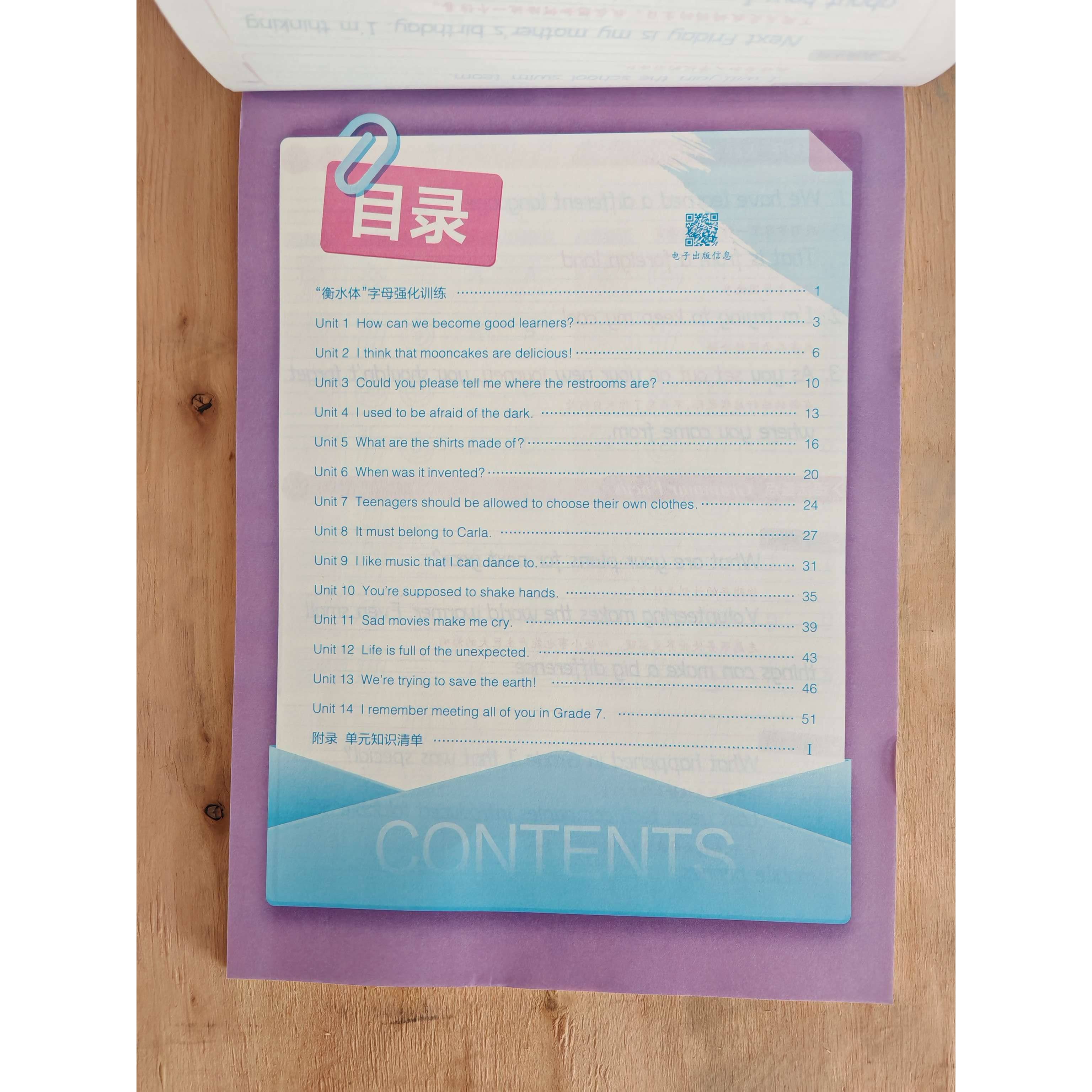 2025秋版华夏万卷衡水体英语同步字帖九年级全一册人教版 同步教材初中9年级 初中英文练字帖临摹描红本单词短语 上海交通大学出版,淘宝优惠券,粉丝福利购,淘宝优惠卷