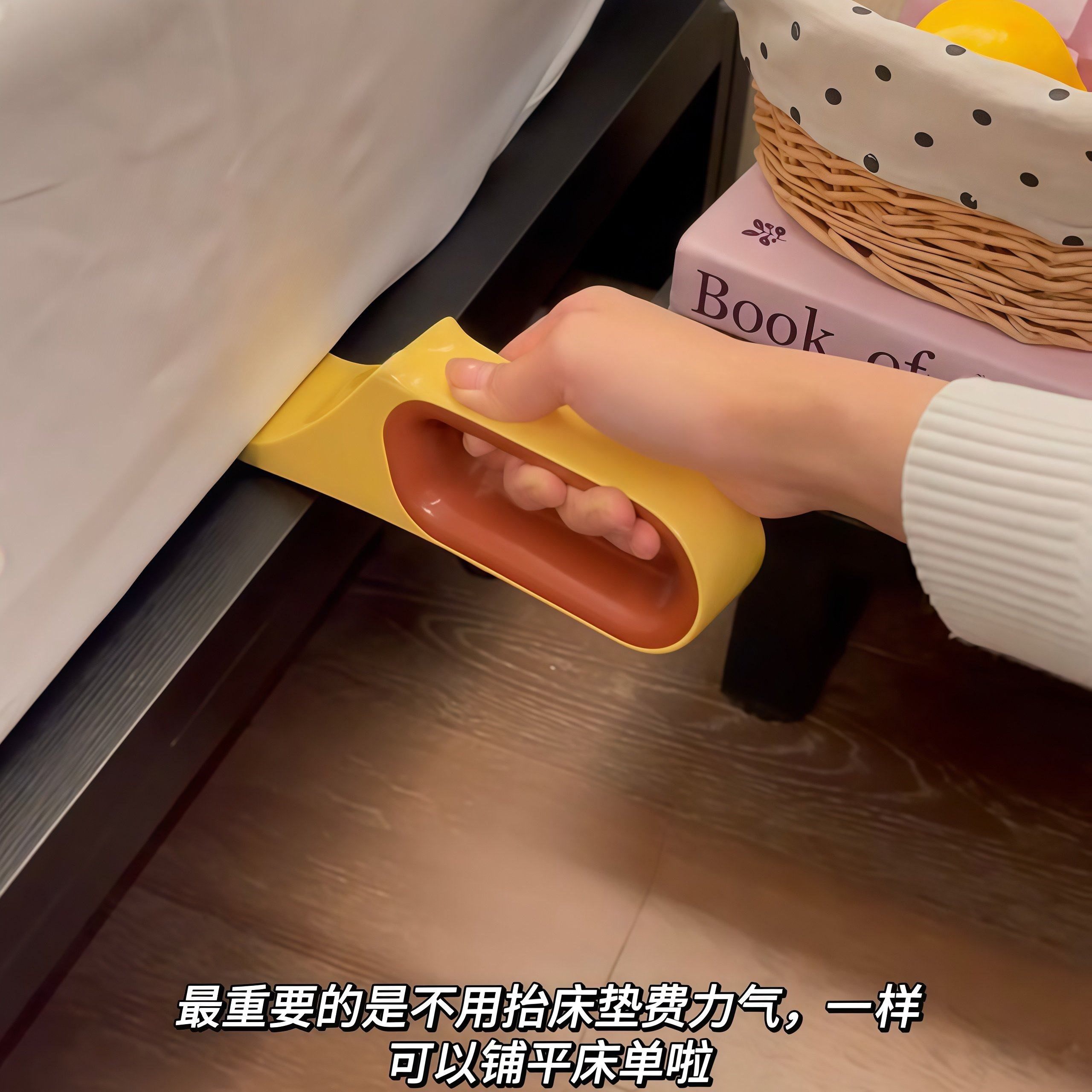 铺床单神器床垫整理抬高器塞床缝二合一固定器多功能长柄省力工具,淘宝优惠券,粉丝福利购,淘宝优惠卷