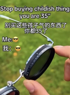 九档调节减光墨镜朋克风ND9档钓鱼驾驶可旋转防紫外线偏光太阳镜