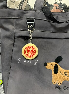 兰香如故周边林府喜饼毛线材料包