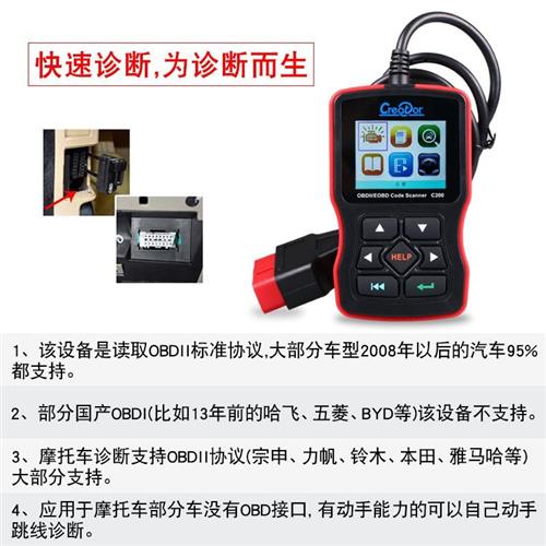 新品小车诊断检测仪故障汽车检查仪器电脑解码器专业obd通用型0bd