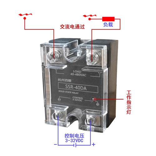 杭州西整SSR40DA 25DA单相10固态继电器直流12V 24V控交流220VAC - 图1