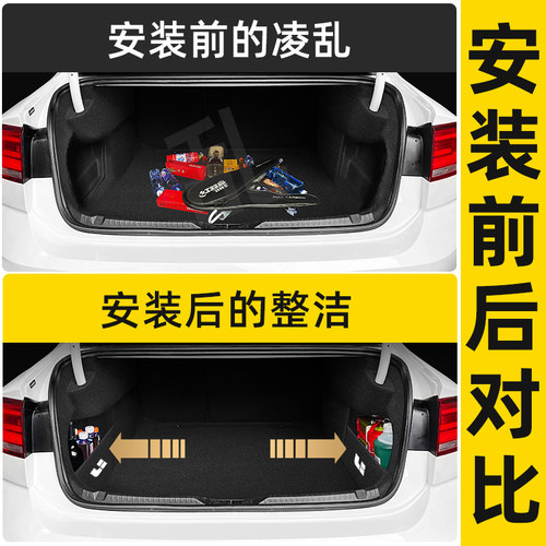 理想L7/ONE汽车用品内饰改装装饰后备箱隔板收纳箱储物盒挡板护板 - 图1