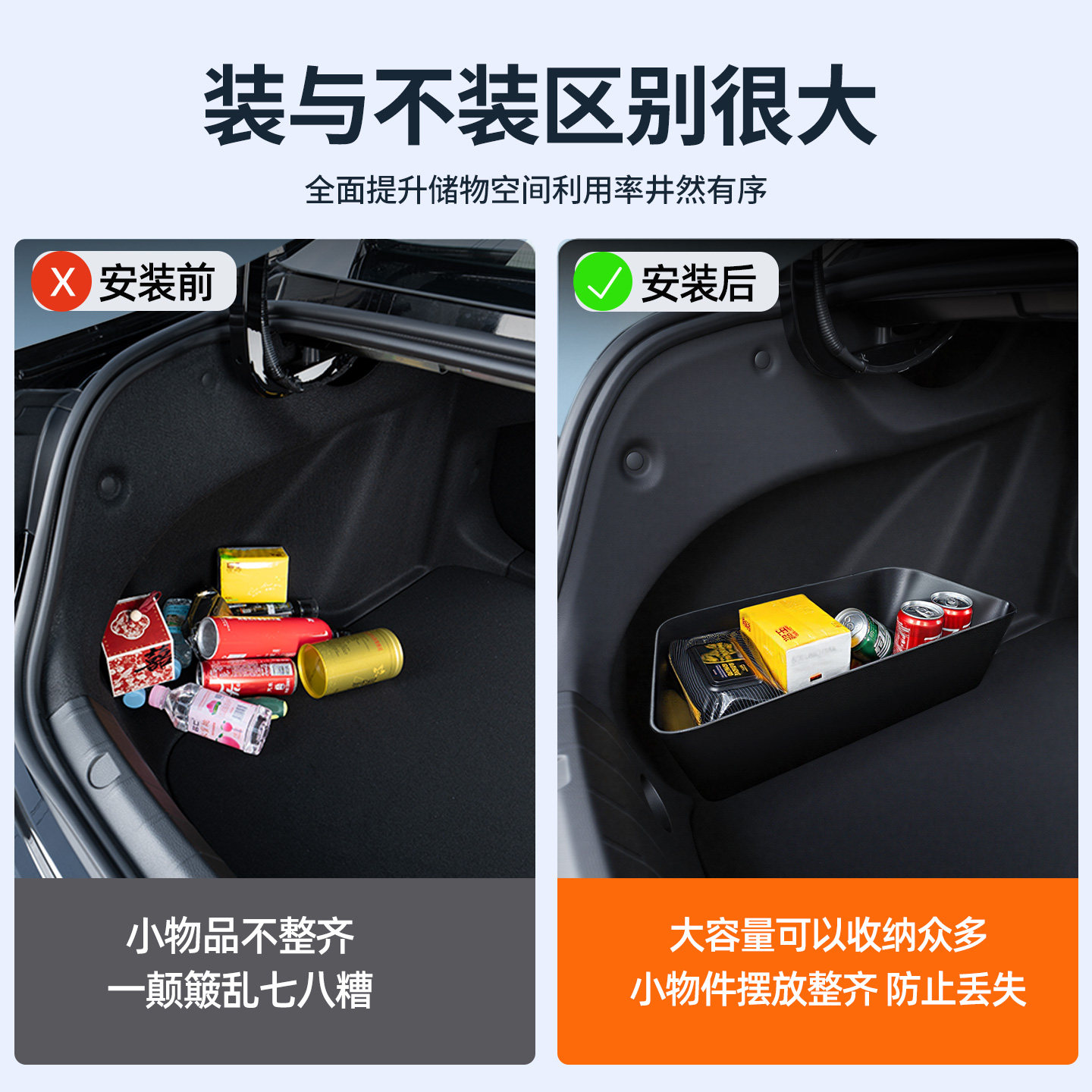 大众朗逸plus速腾探岳帕萨特pro迈腾b8/b9后备箱收纳箱隔板储物盒,淘宝优惠券,粉丝福利购,淘宝优惠卷