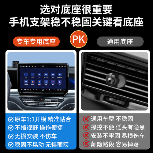 适用大众速腾朗逸帕萨特pro迈腾b9途观l探岳宝来途岳手机支架专用 - 图1