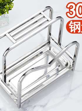 砧板架304不锈钢特厚粘板刀架厨房菜板案板锅盖台面一体收纳架子