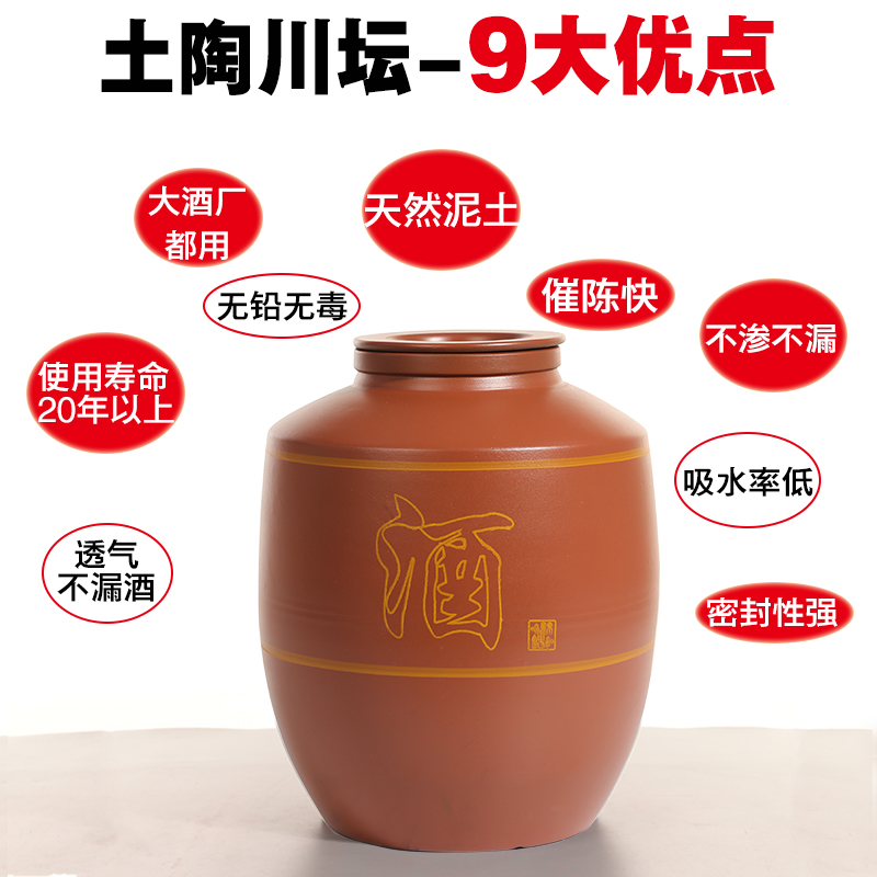 加厚陶瓷紫砂釉面硅胶盖100斤200斤300斤500斤大酒缸泡酒家用龙头 - 图0