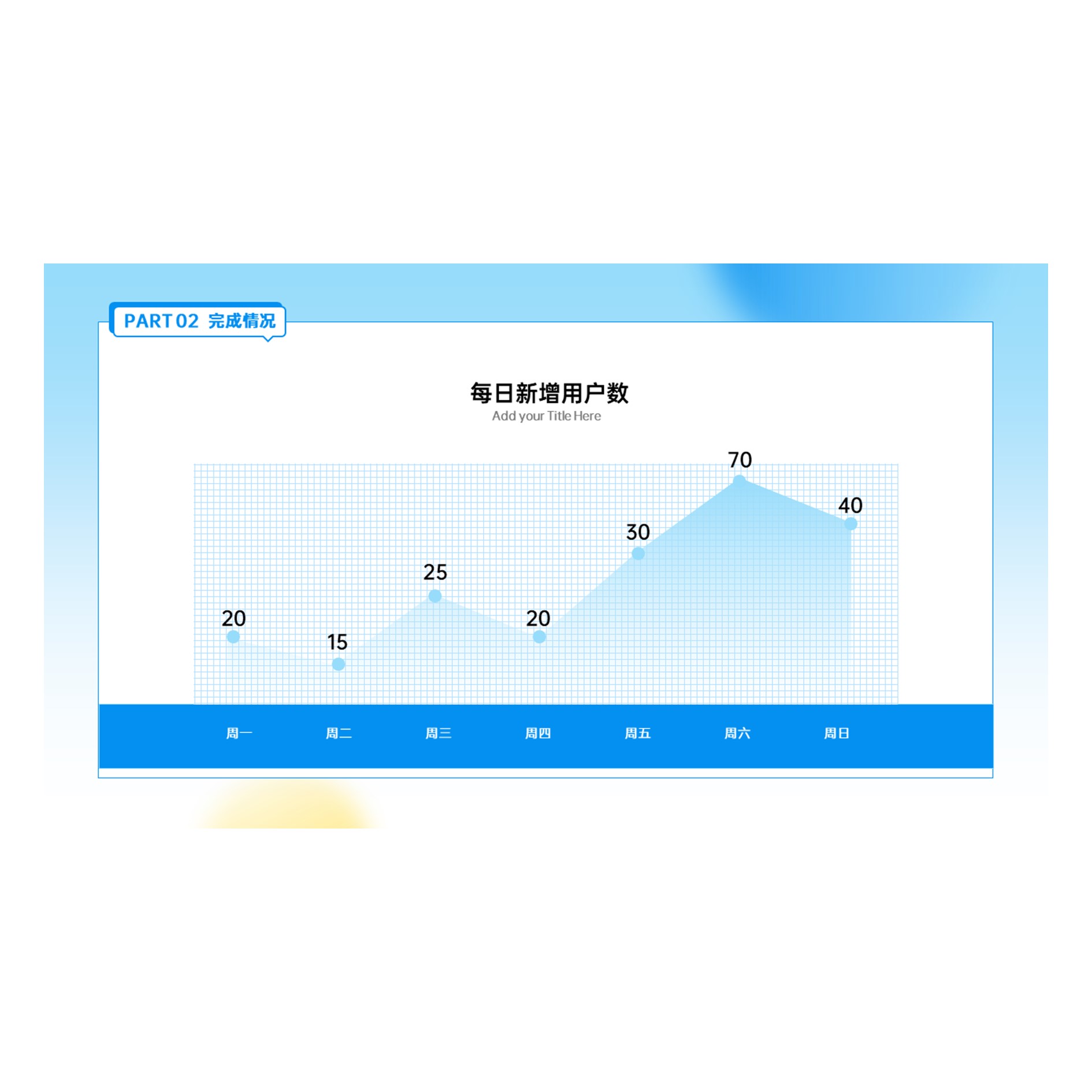 【PPT-270】20页今年工作总结明年工作计划完整框架内容PPT模板 - 图2