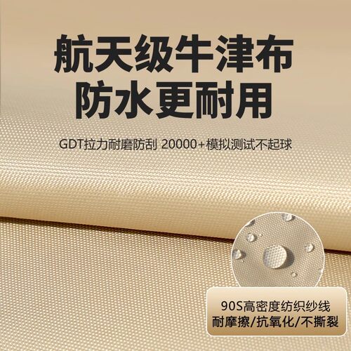 适用于2025新款比亚迪元UP厚越野SUV汽车衣车罩防晒防雨智驾版套 - 图1