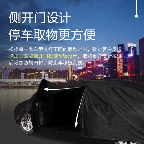 起亚新福瑞迪赛拉图K2 K3 K4K5车衣车罩防晒防雨专用隔热车套外罩 - 图2