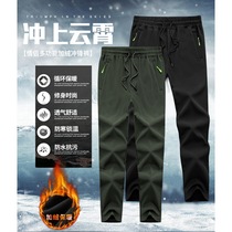 Banana Lower Superior Pint Pants Autumn Winter Plus Suede Outdoor Soft Shell Windproof Waterproof Couple Sports Pants Anti-Chill Mountaineering Pants