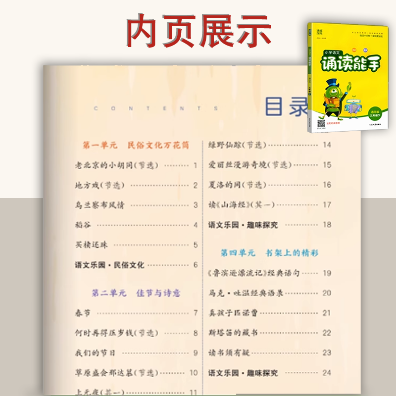 素材图
